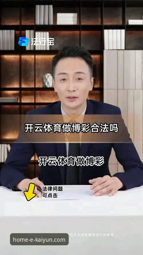 开云体育好玩吗怎么样 深度揭秘:开云体育平台到底好玩吗?亲测后的真实体验报告