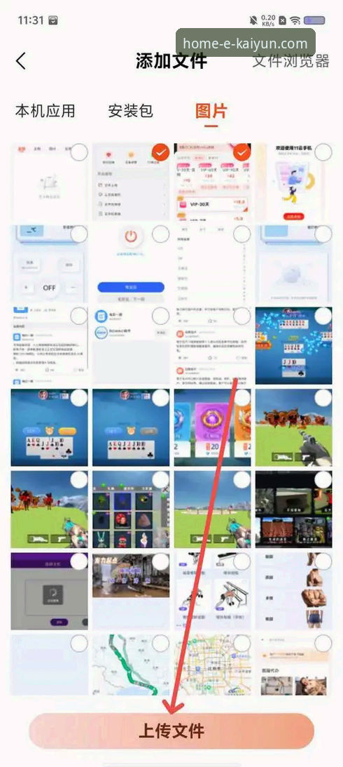 开云体育直播平台教程 揭秘开云体育直播平台:从下载到流畅观看的完整教程与数据洞察