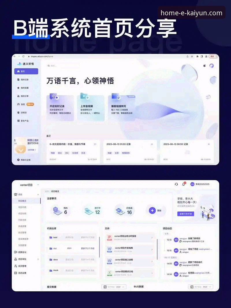 开云体育网页版使用指南 开云体育平台网页版使用指南深度评测:从入门到精通的实用体验报告