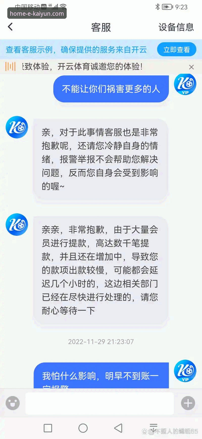 开云体育平台APP安卓版实用指南：从下载到高阶操作的必备知识