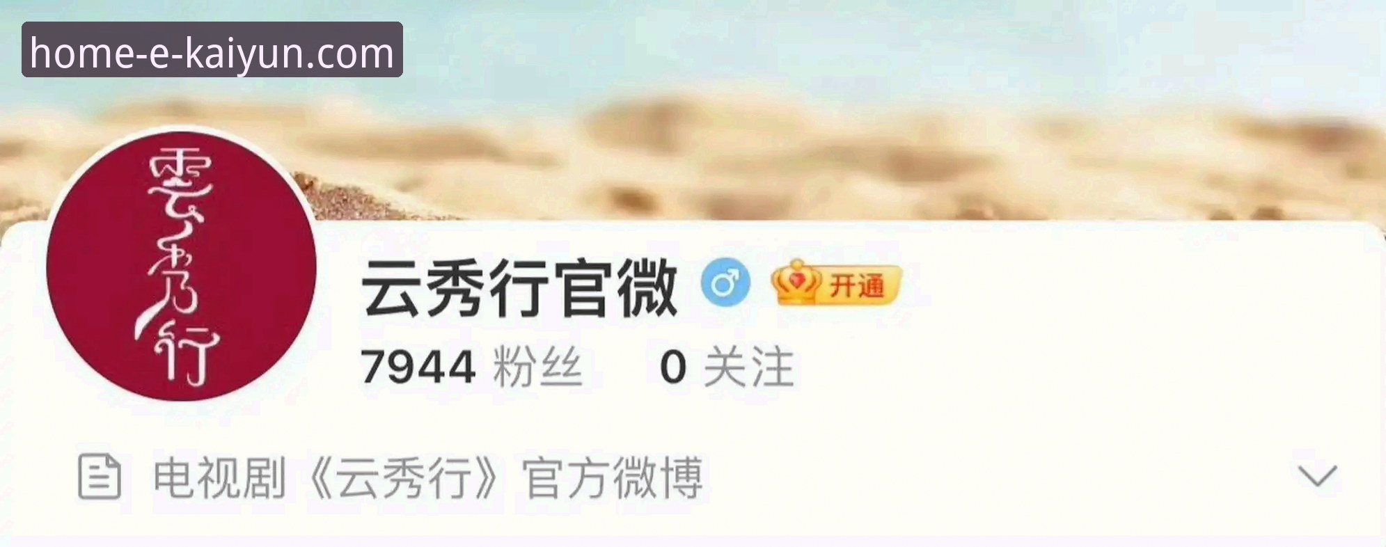 开云体育VIP vs 普通用户：差异在哪？哪个更值得选择？