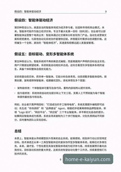 开云娱乐平台 开云体育平台实用指南:从入口选择到深度体验的全面解析