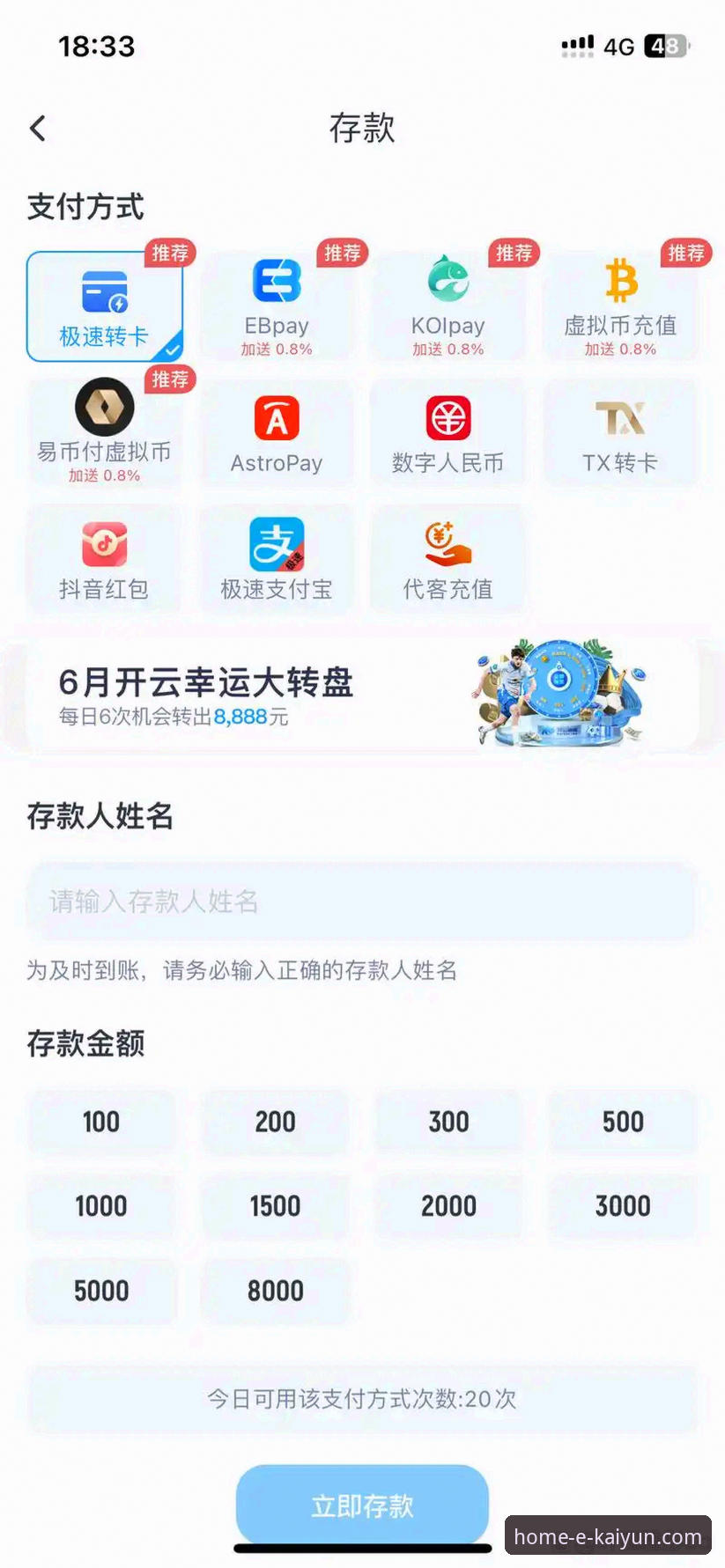 深度解析：判断开云体育平台是否靠谱的实用指南