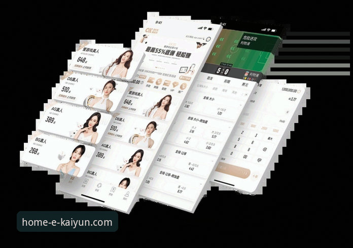 开云体育入口全面解析：新手如何安全下载APP并开启娱乐之旅