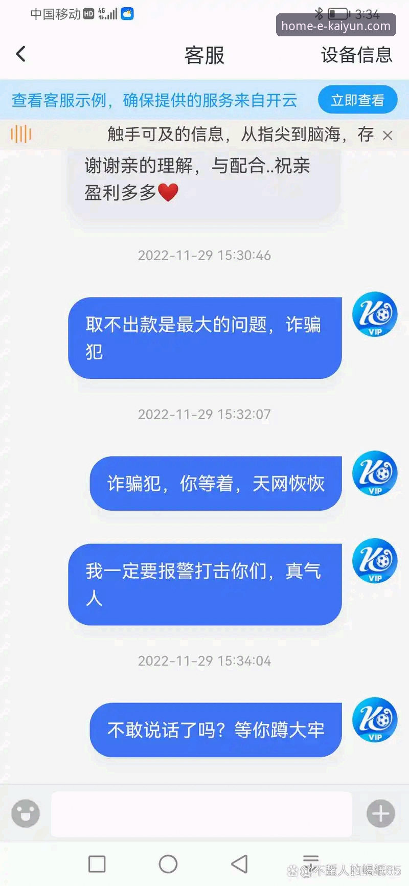 开云体育在线娱乐手机版 新手如何快速上手开云体育在线娱乐手机版?这些操作细节你要知道
