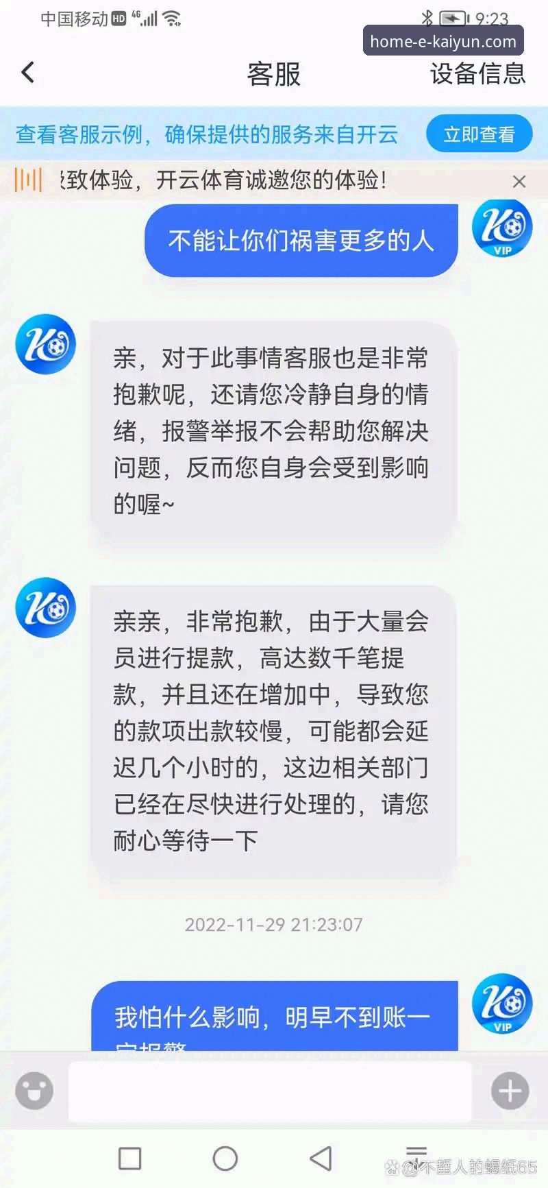 开云体育竞猜平台使用技巧 深度揭秘:资深玩家总结的开云体育竞猜平台使用技巧