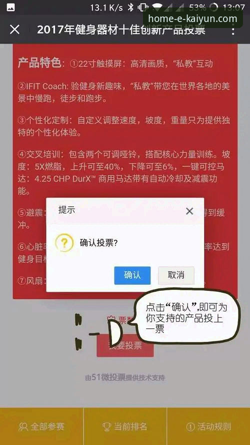 开云体育入口教程详解：从下载到畅玩的创新指南