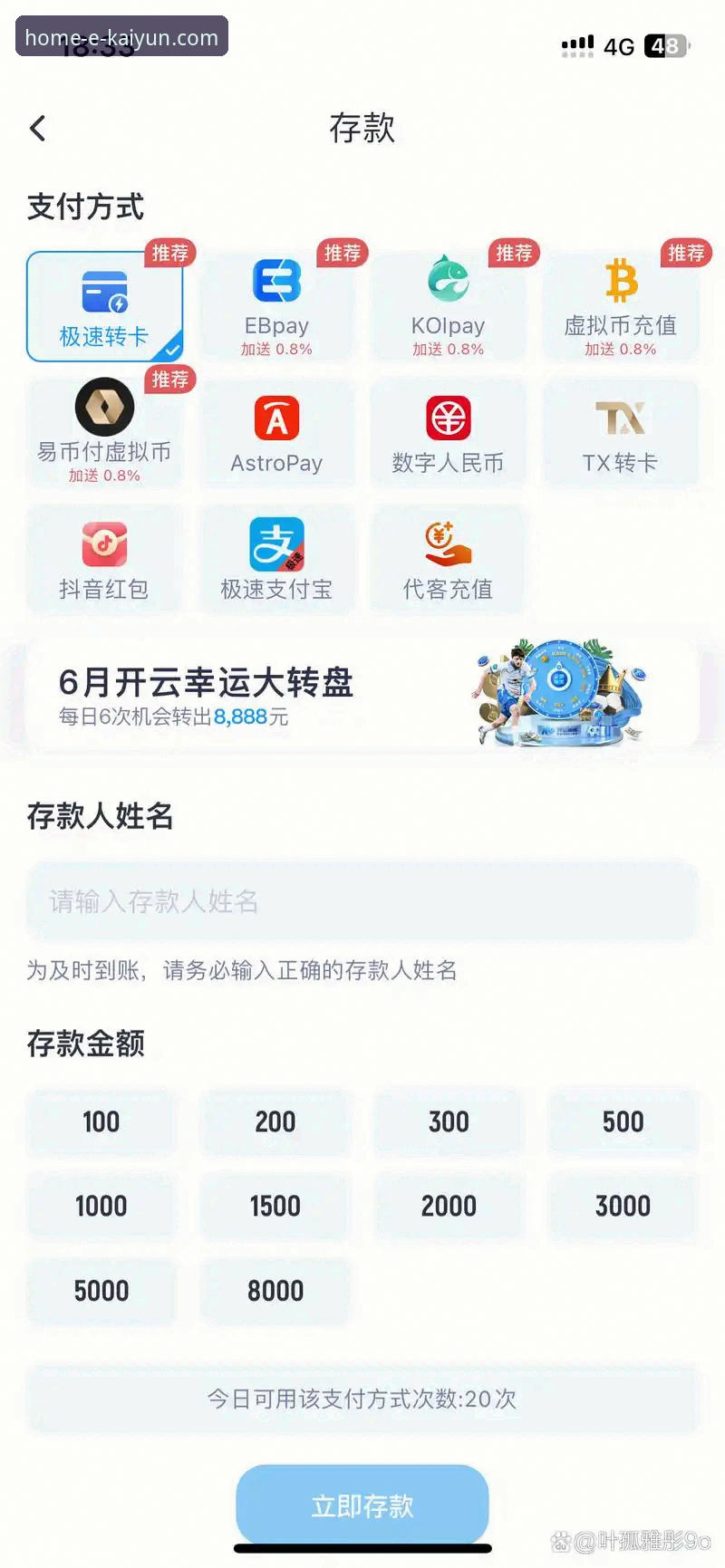 新手必看：开云APP下载如何操作？开云体育平台值得选择吗？