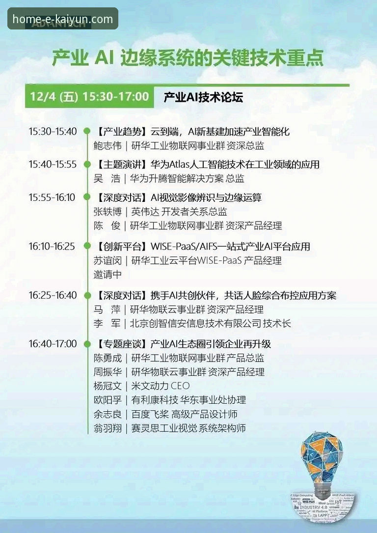 资深用户深度评测：开云体育平台使用体验与实战心得