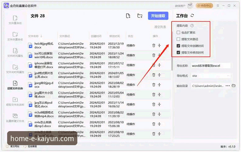 开云体育平台登录使用指南 4步搞定开云体育平台登录使用指南:从下载到竞猜的全流程实操